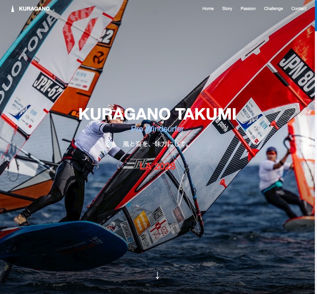 倉賀野巧選手 サイトスクリーンショット